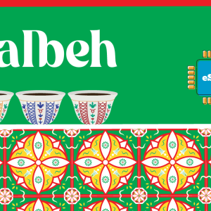 Salbeh 1 GB - 7 Days